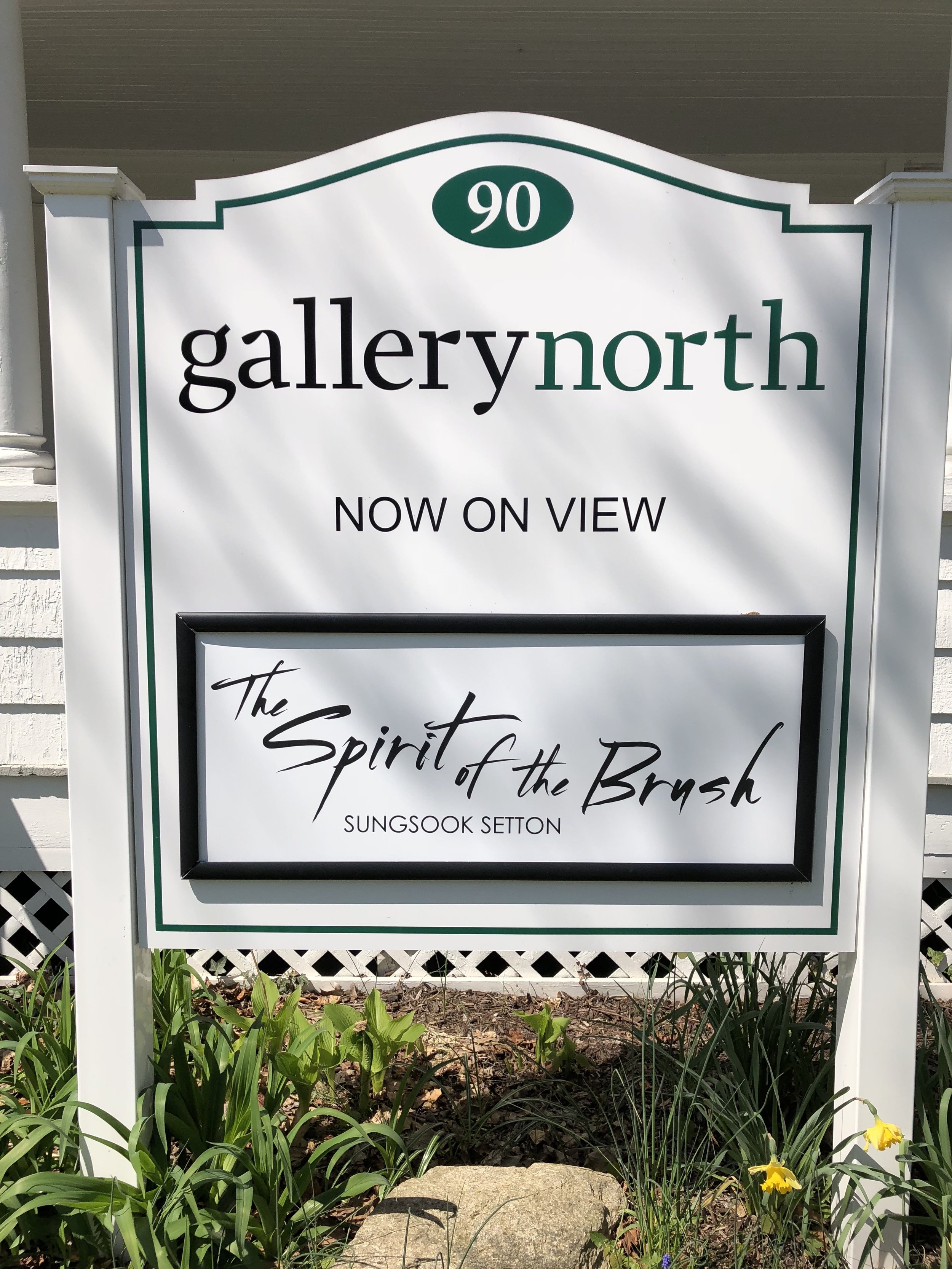 gallery north 13.jpg
