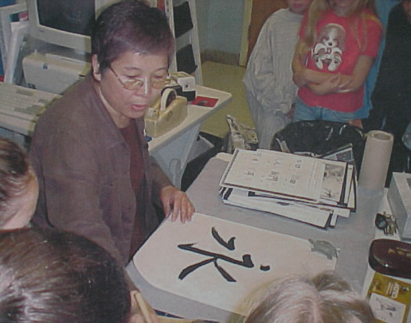 sung teaching